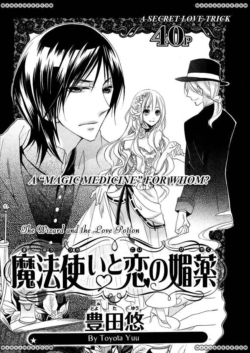 Mahou Tsukai to Koi no Biyaku Chapter 1 2